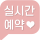 달력